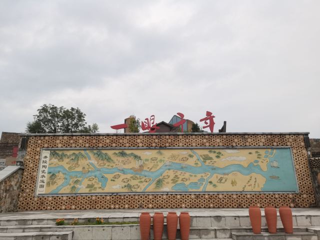 陶瓷水镇旅行图片 9