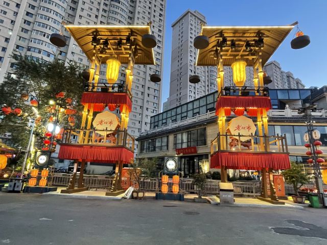 老北市旅行图片 2