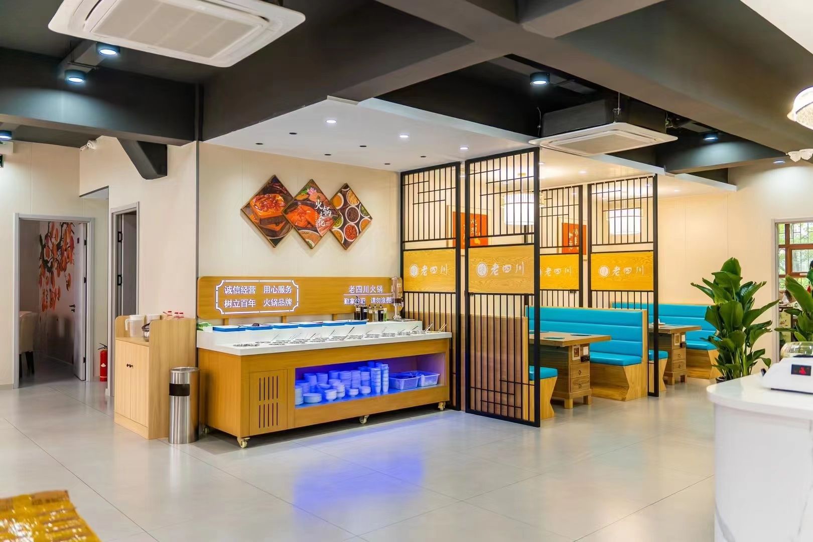 老四川火锅城(西城街店)餐厅图片