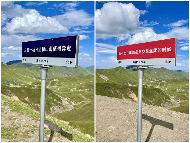 宗喀拉则景区旅行图片 11