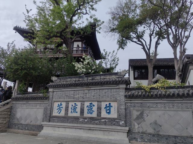 南山风景区旅行图片 2