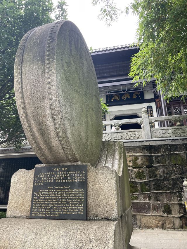 石鼓书院旅行图片 2