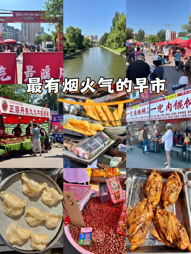 沈阳方城文化旅游区旅行图片 1