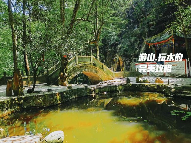 香溪古洞旅行图片 3