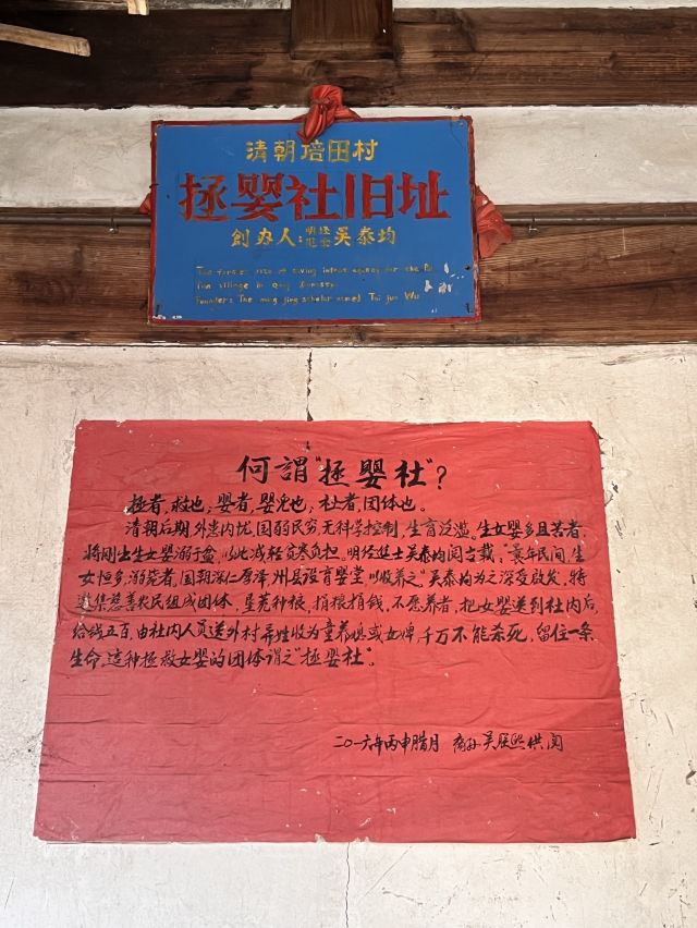 连城县培田古村落旅行图片 3