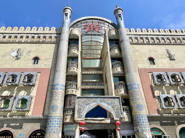 新疆民街旅行图片 4