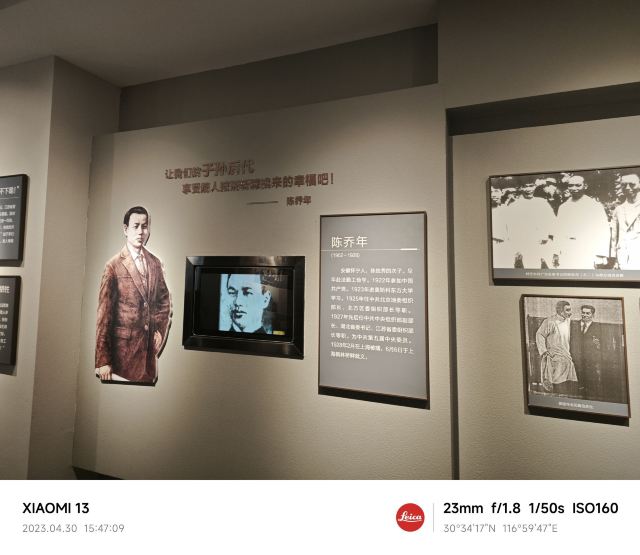独秀园旅行图片 6
