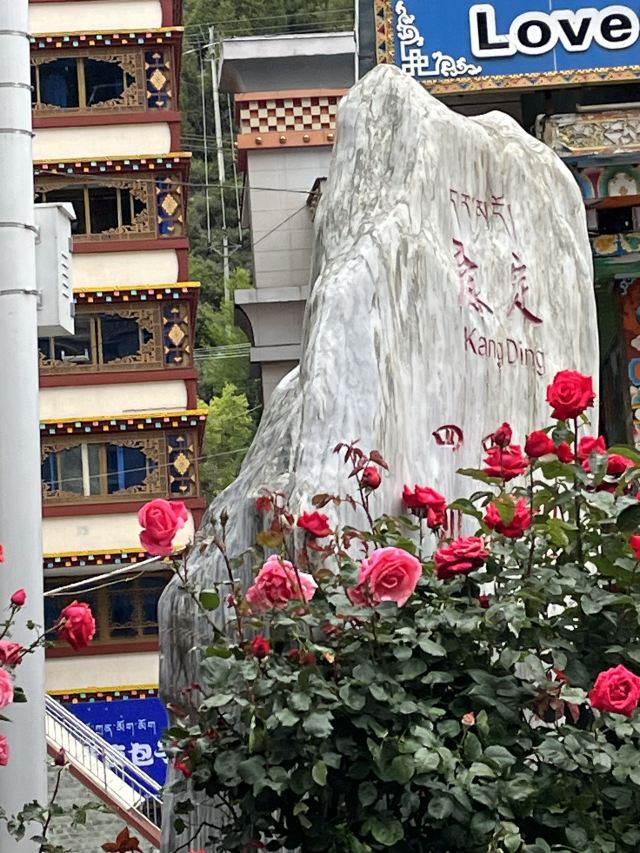 康定情歌广场旅行图片 1
