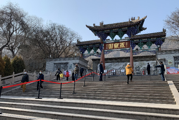五泉山公园旅行图片 1