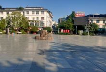 紫柏广场景点图片