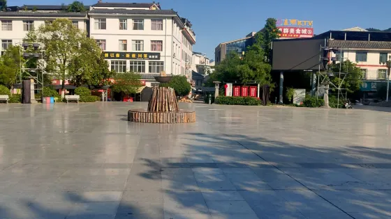 紫柏廣場