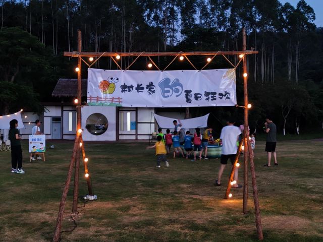 蜗牛村旅行图片 6