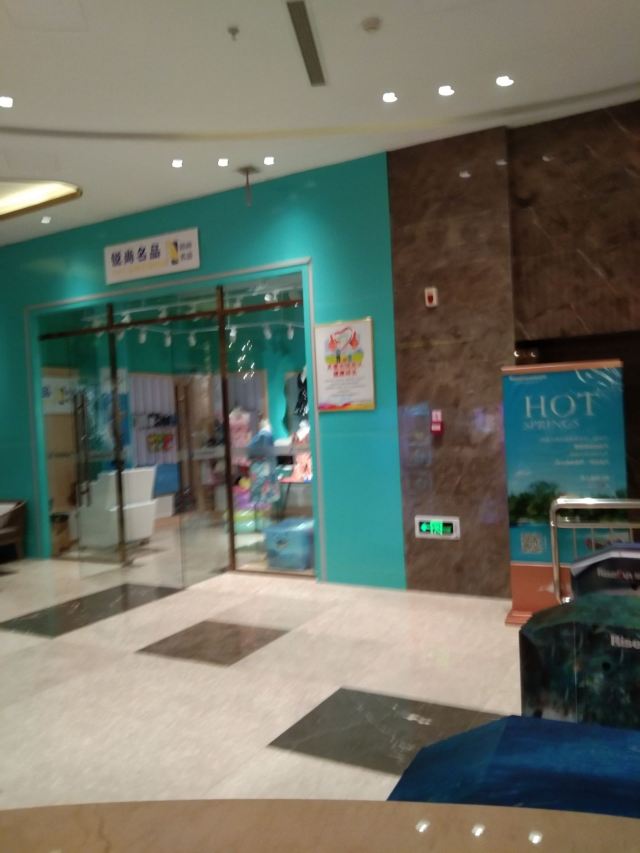 齐河阿尔卡迪亚国际温泉·禹泉旅行图片 1