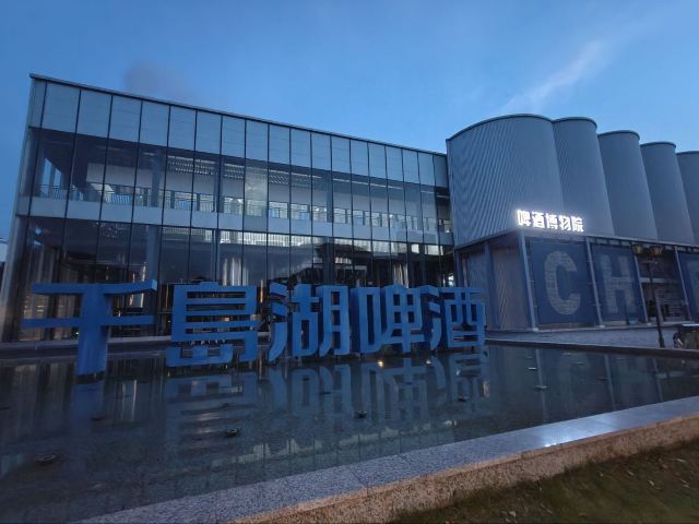 千岛湖啤酒小镇旅行图片 10