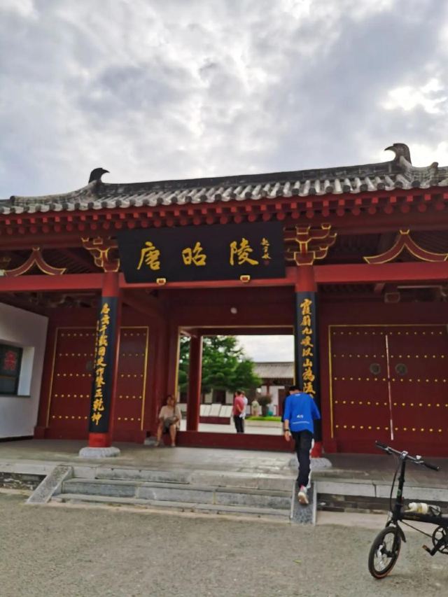 唐昭陵旅行图片 6