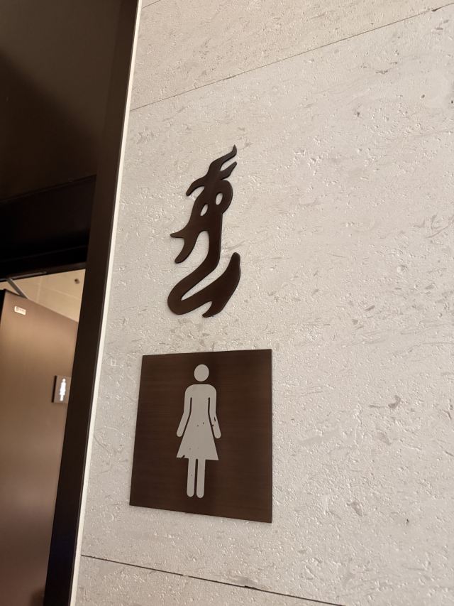 中国文字博物馆中心广场旅行图片 5