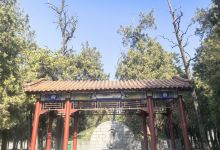伊尹陵园-伊尹祠景点图片