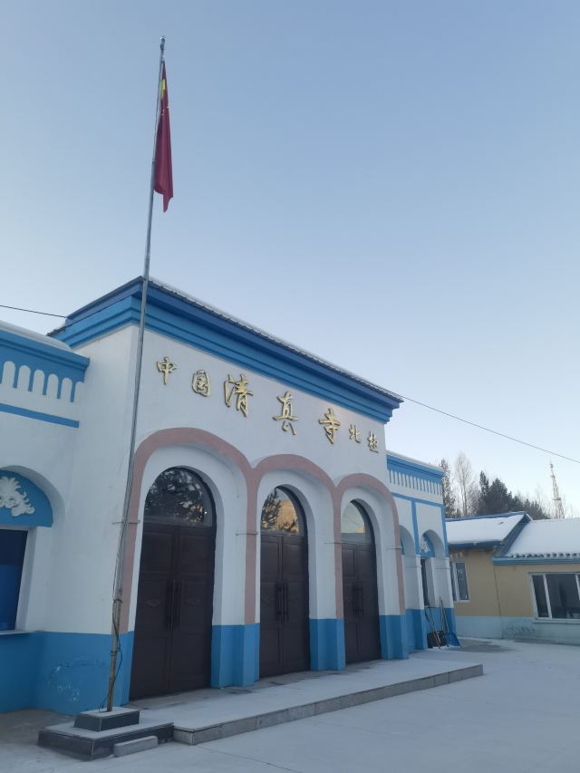 中国北极清真寺旅行图片 3