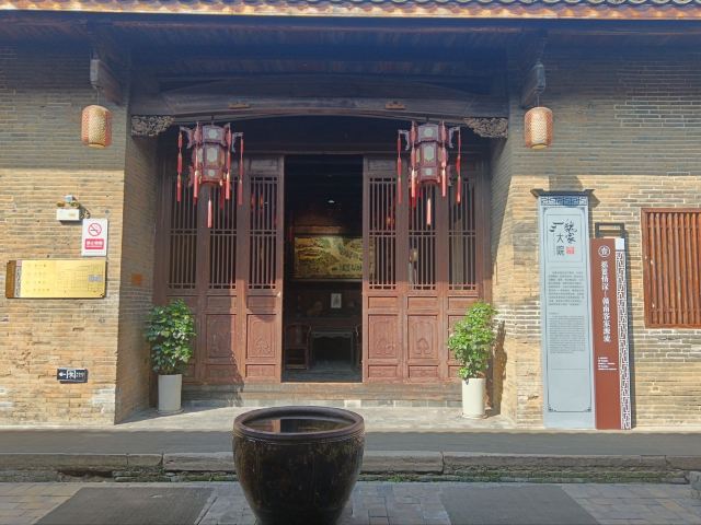 魏家大院旅行图片 1