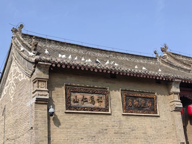 康百万庄园旅行图片 3