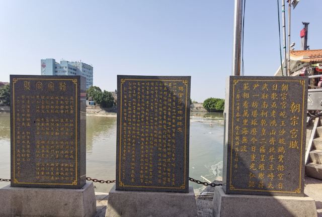 厦门朝宗宫旅行图片 11