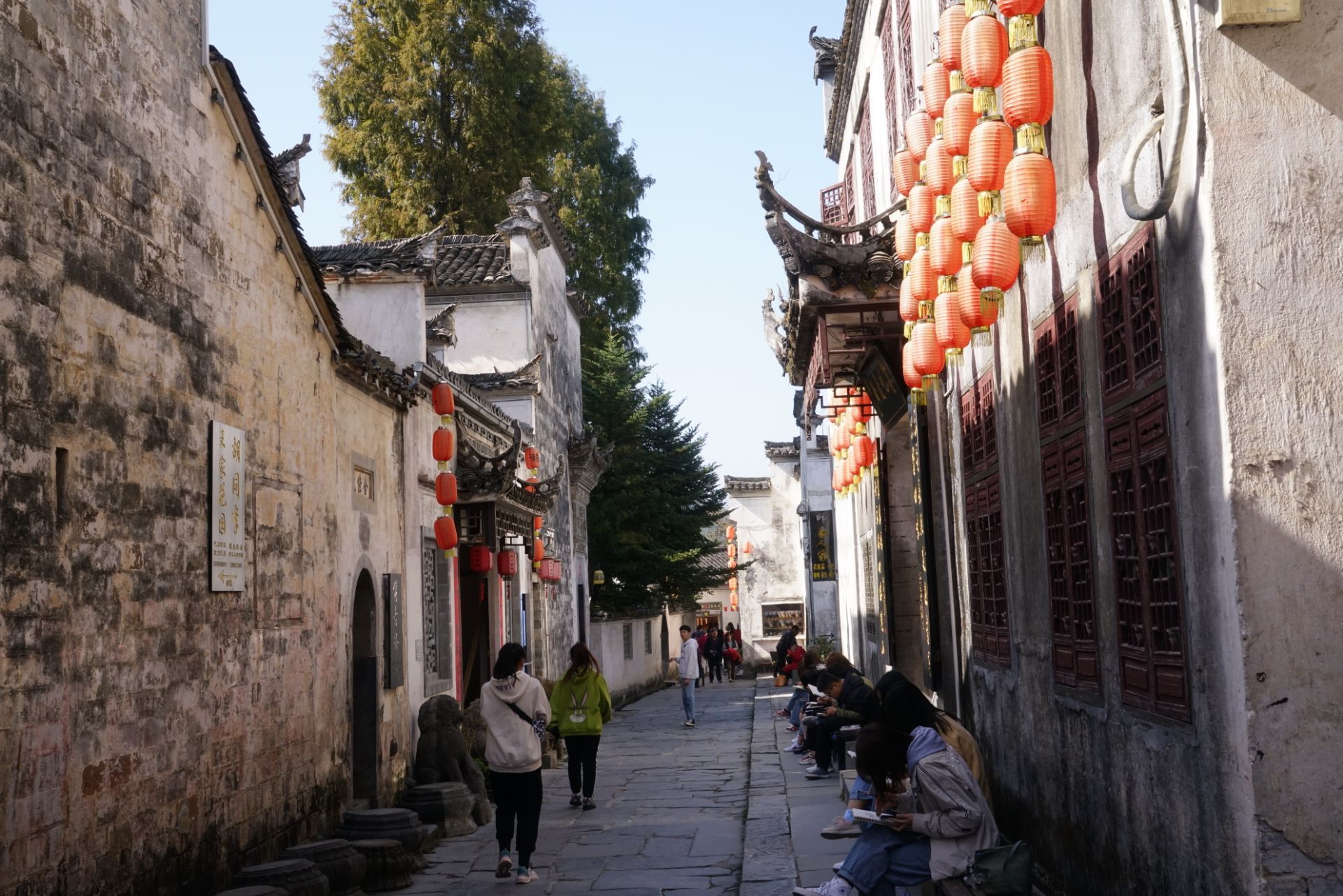 Huangshan Xidi Ancient Villages