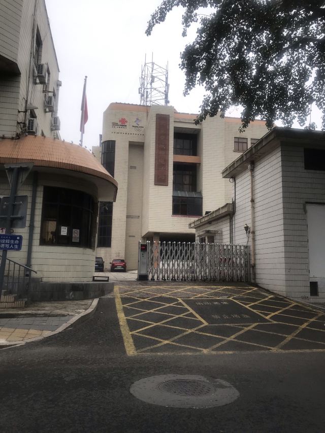 皇城根遗址公园旅行图片 1