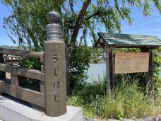 宇治桥-宇治市-游侠半仙