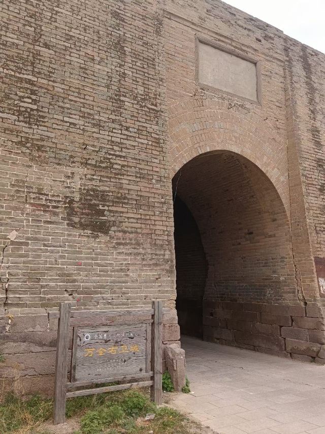 万全右卫城旅行图片 1