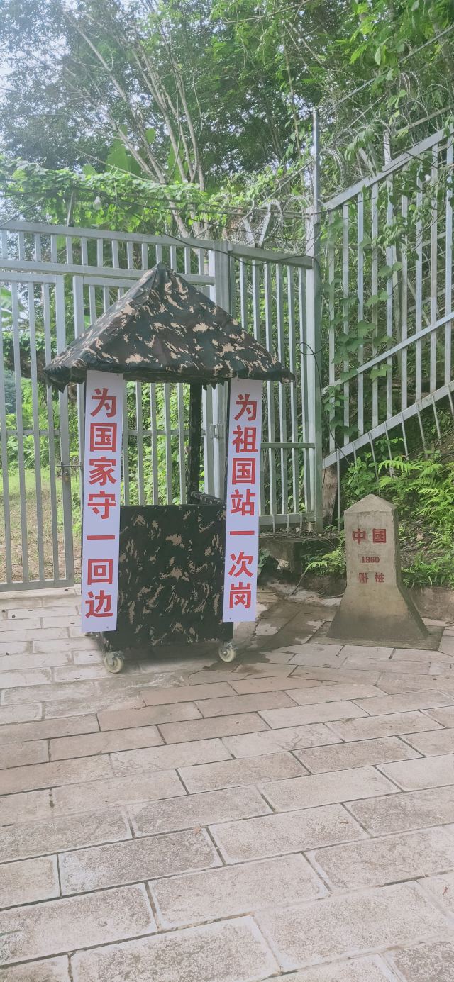 极边第一村龙利景区旅行图片 6