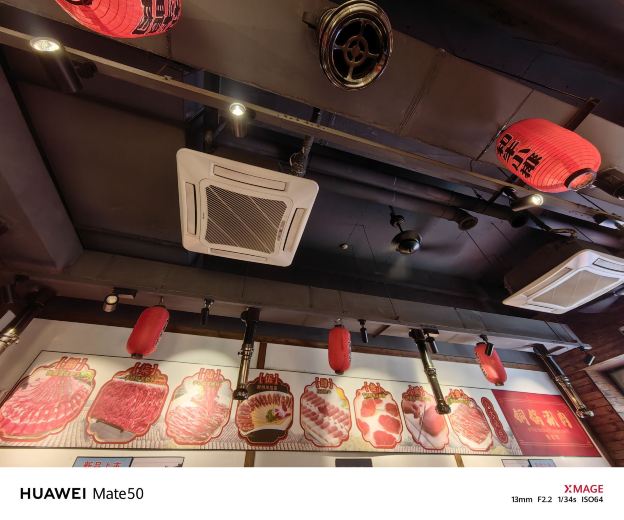 老北京铜锅涮肉伊记过年饺子馆(二店)