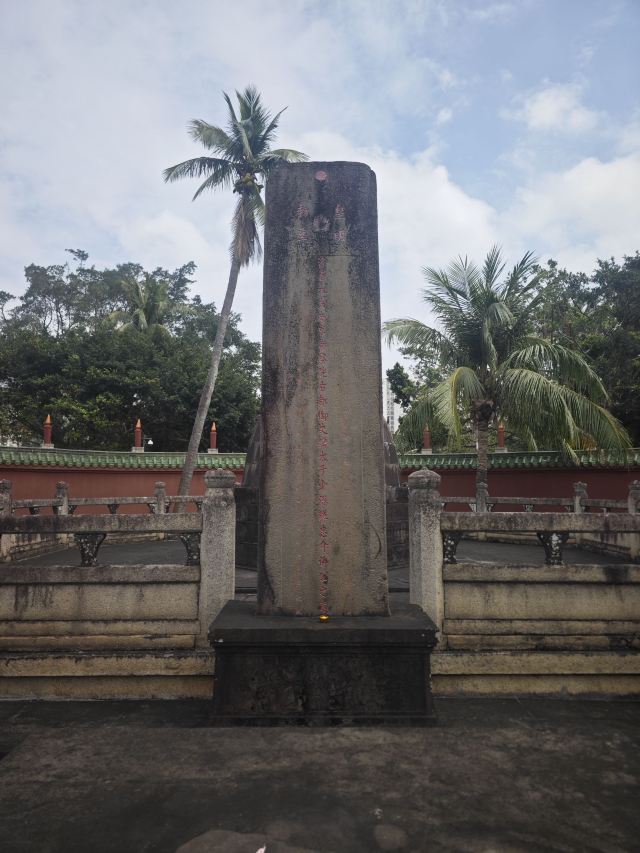 海瑞文化公园旅行图片 2