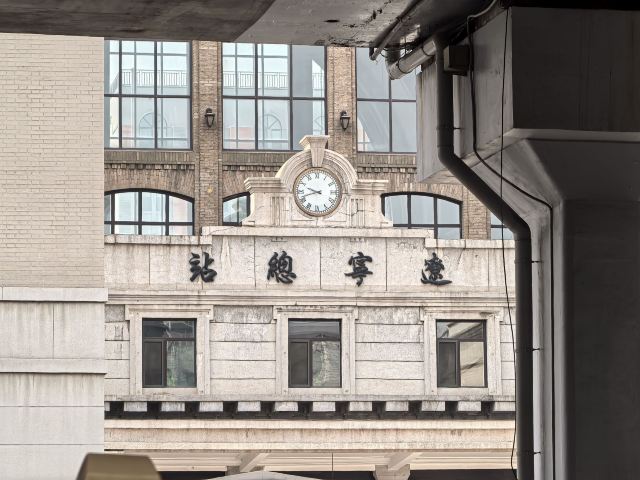 辽宁总站(不对外开放)旅行图片 2
