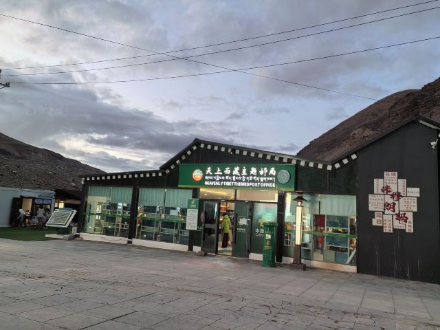 珠穆朗玛峰(不对外开放)旅行图片 1