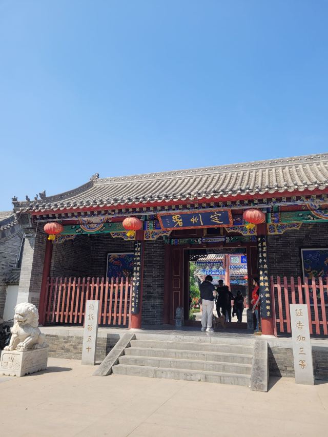 定州署旅行图片 1