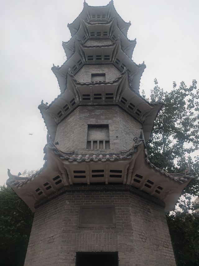 长安公园旅行图片 1