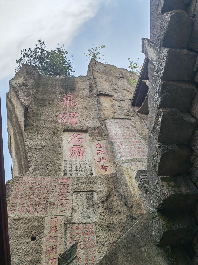 羊山公园旅行图片 2