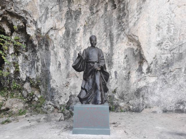 阳明心谷景区旅行图片 3