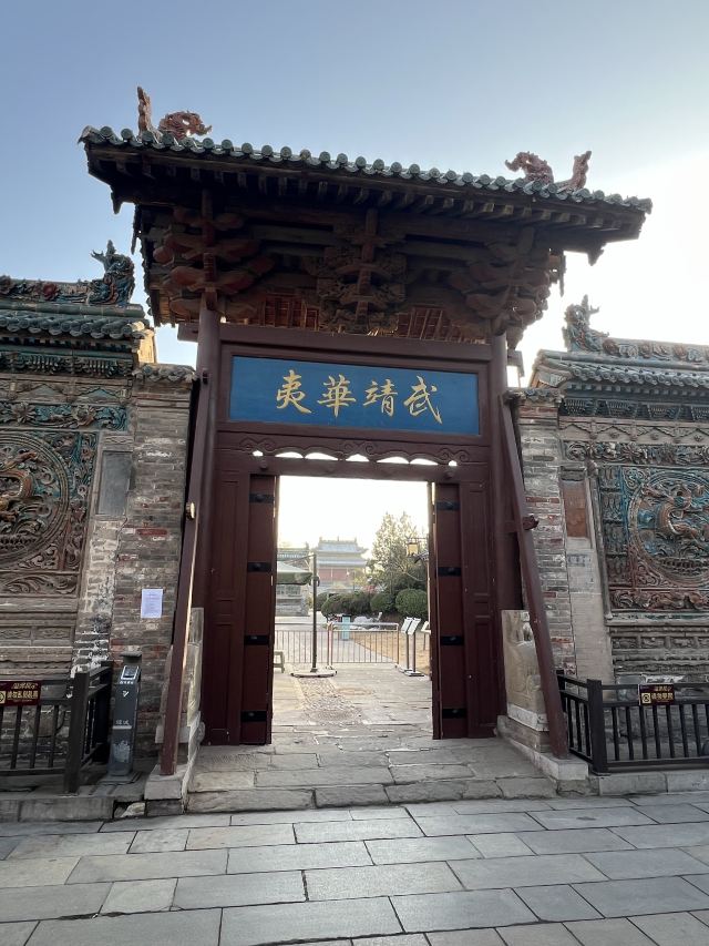 韩城古城旅行图片 1