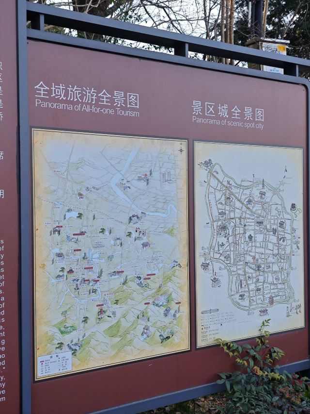 仓桥直街历史街区旅行图片 3
