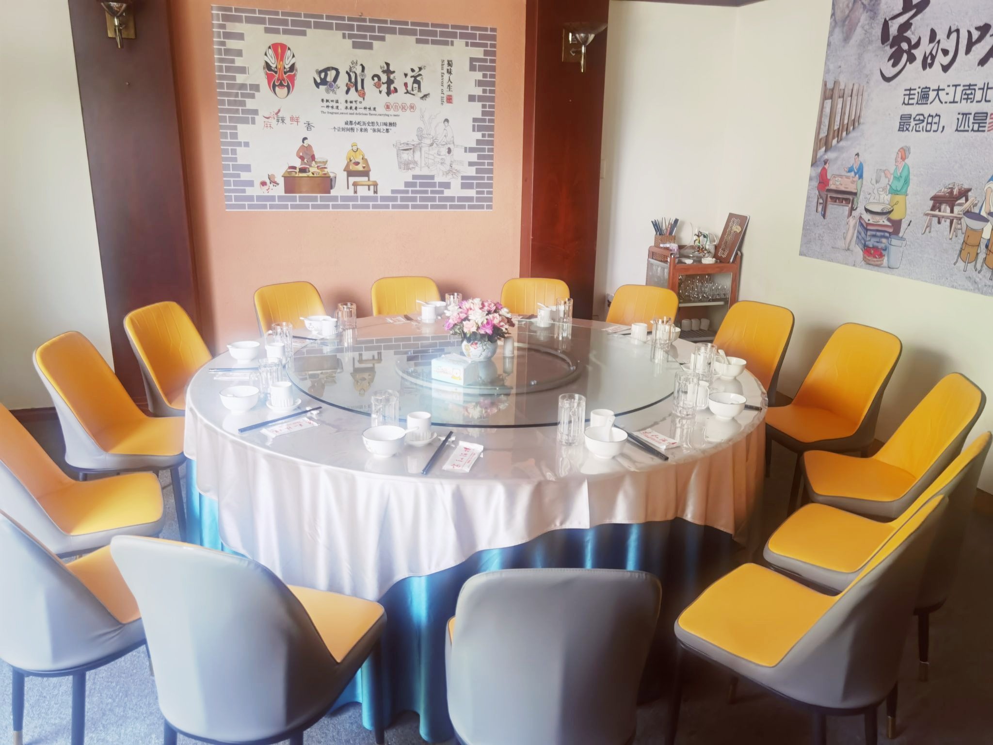 家和餐厅- Nhà hàng Gia Hòa