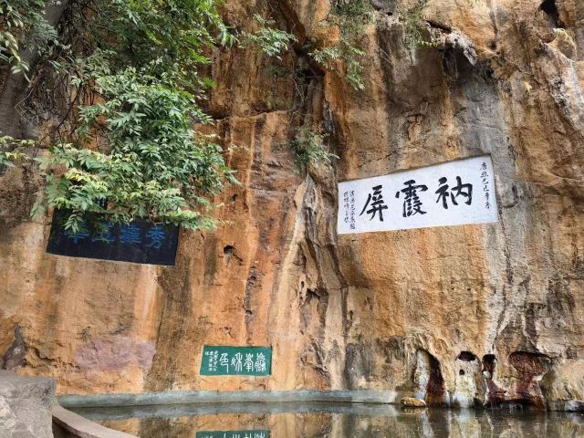 圆通禅寺旅行图片 6