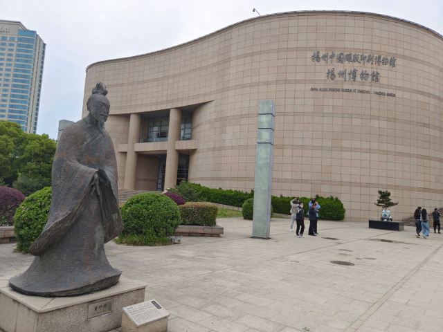 扬州双博馆旅行图片 2
