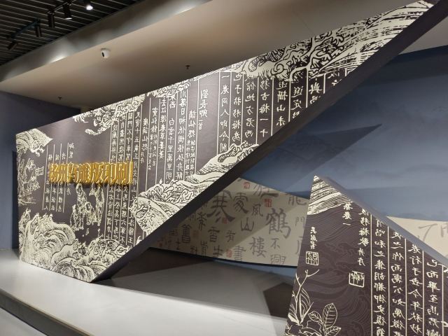 扬州双博馆旅行图片 4