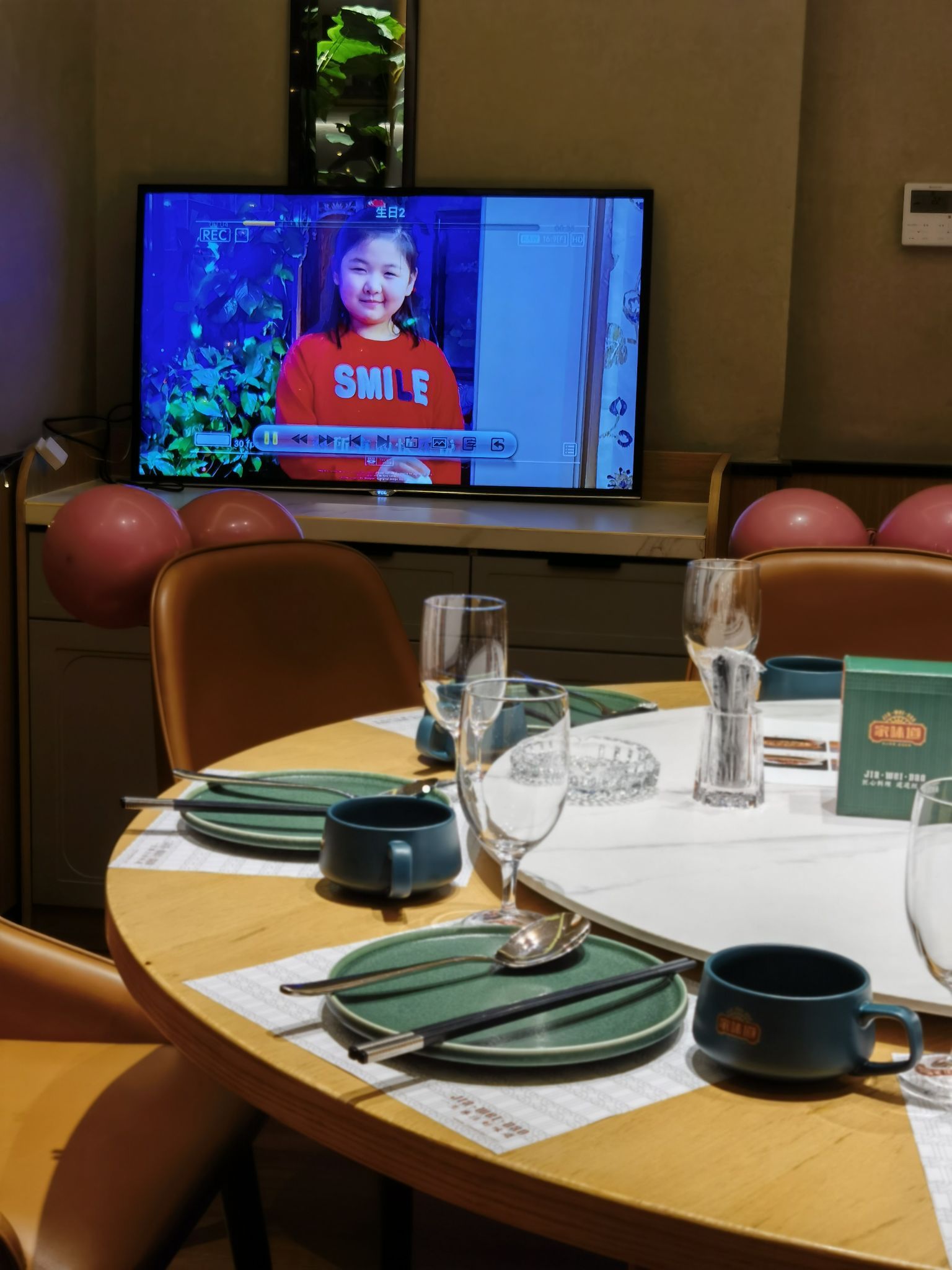 家味道川湘汇(中心广场店)餐厅图片