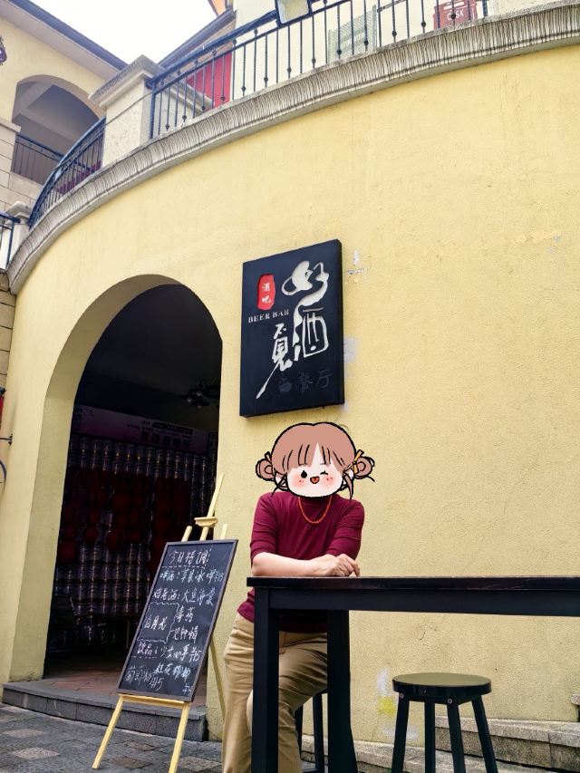 千岛湖啤酒小镇旅行图片 3