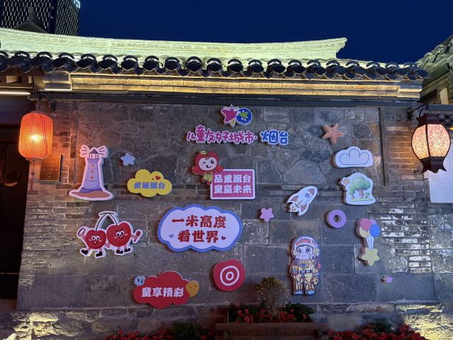 所城里大街57号旅行图片 3