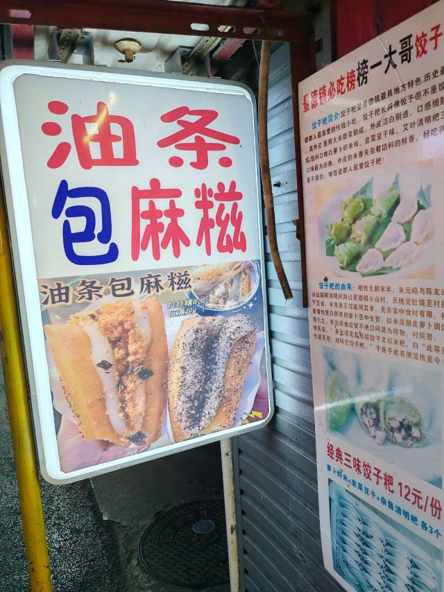 抚州弄牌坊旅行图片 3