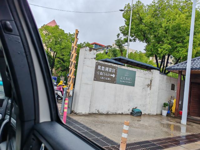 莫愁湖公园旅行图片 3