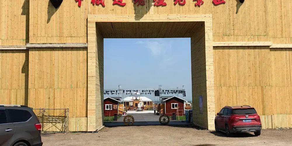 永安旅遊